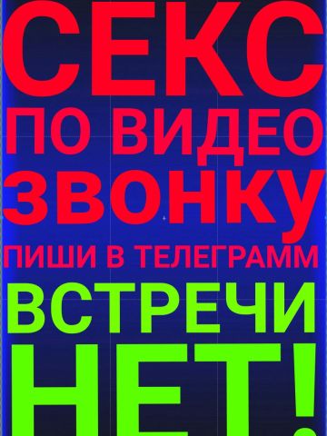 Надюша